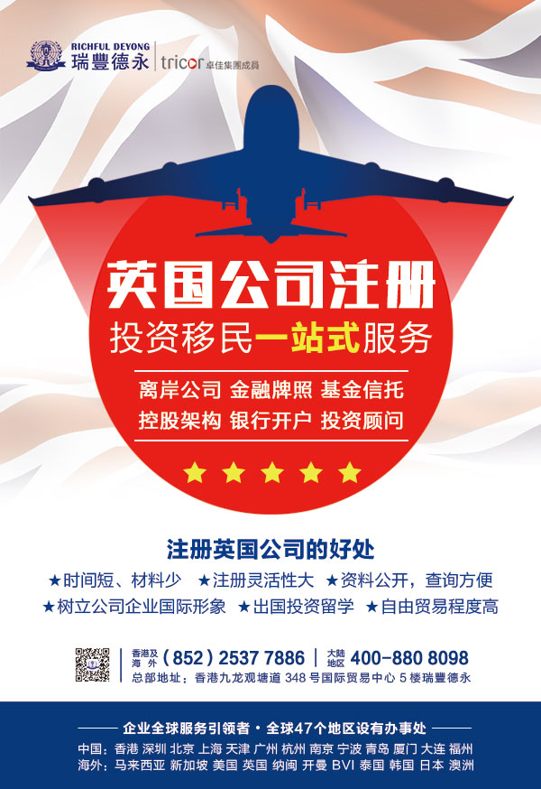 ��Ƚ���-�_����BVI���x����˾�_��ע��(c��)-CBiBank