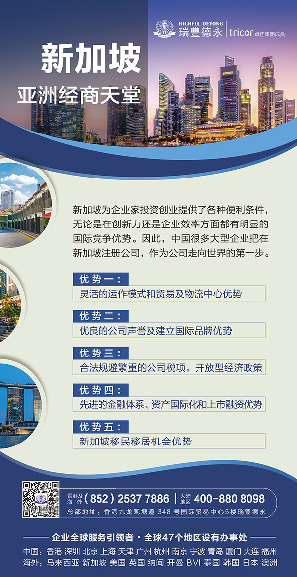 2020<a href=http://caogenw.cn/company/singapore/>ע(c)¼¹˾</a>ȫָ