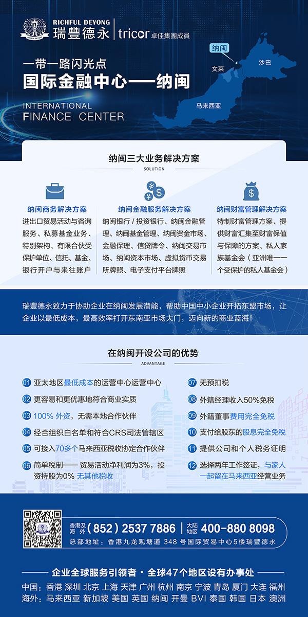 <a href=http://caogenw.cn/company/hongkong/zcxggstj.html>ע۹˾l</a>k<a href=http://caogenw.cn/>۹˾ע</a>ע