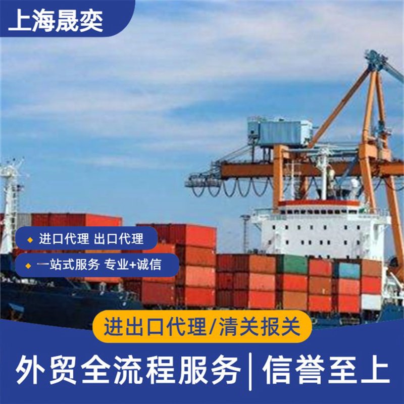 国际贸易的快车道：解读进出口业务新趋势